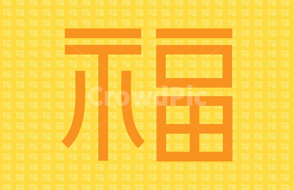 구름모양,한국전통,전통문양,패턴,문양,구름,모양,전통적인,한국적인,pattern,design,패턴디자인,새해,신년,복,운세,복주머니,한국전통,한국문화,korean traditional,korean culture,그래픽,일러스트레이션,graphic,illustration