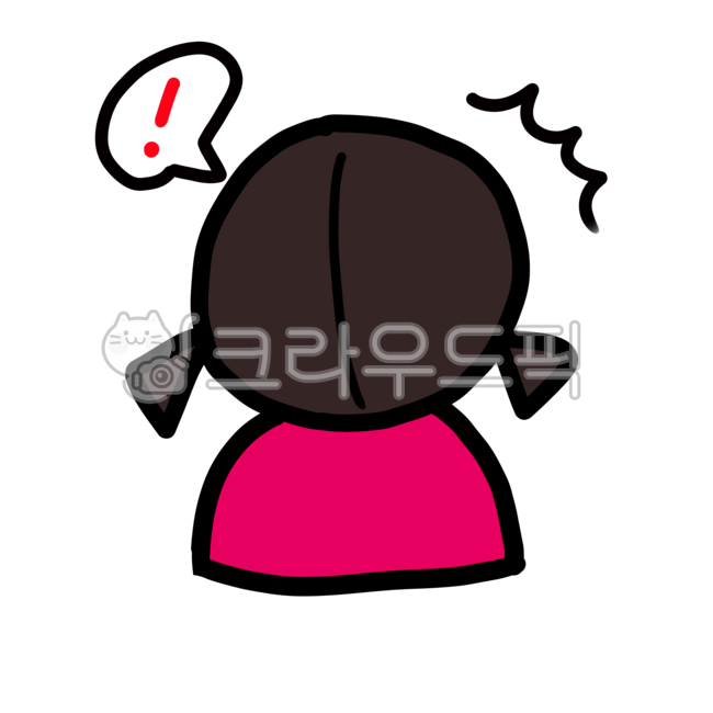 놀람, 깜짝, 느낌표, 놀램, 헉, 사진,이미지,일러스트,캘리그라피 - wlfneoqmf작가