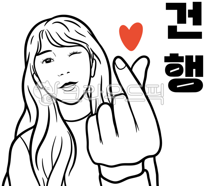 finger heart,sticker,health,line drawing,good luck,hand heart,heart,happiness,person,wink,female,emoticon,hand