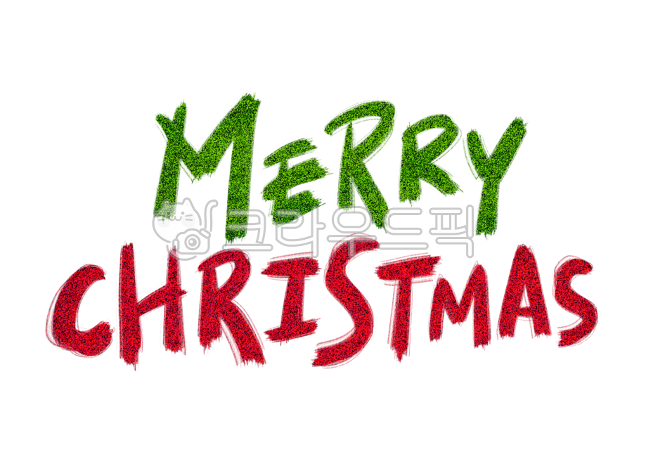 메리크리스마스캘리그라피,christmas,merrychristmas,크리스마스캘리그라피,캘리그라피,손글씨,성탄절,12월25일