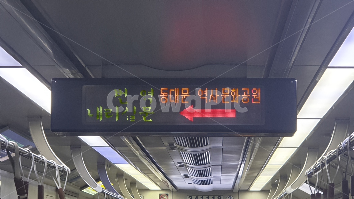 지하철,표지판,sign,subway,번역