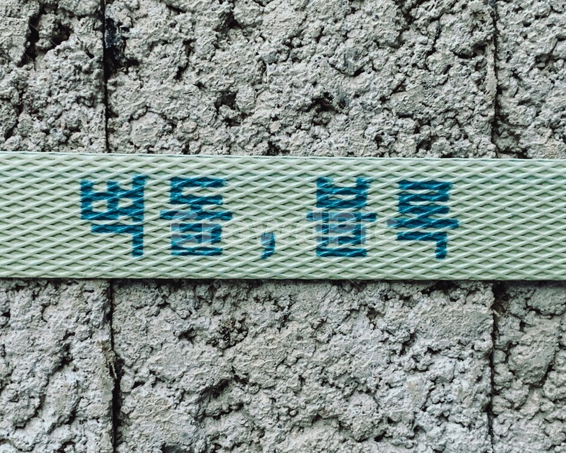 벽돌,블럭,시멘트블럭,공사현장,품명
