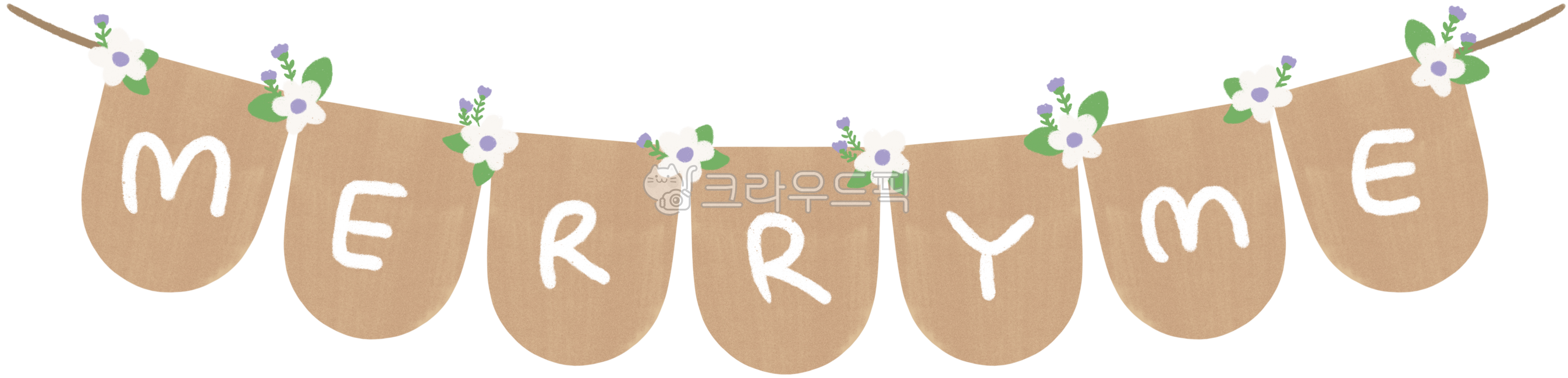가랜드,결혼,청혼,메리미,청혼가랜드,이벤트,기념일