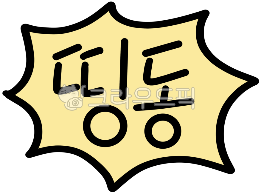 띵동,효과음,알림,딩동,효과,알림음,주목