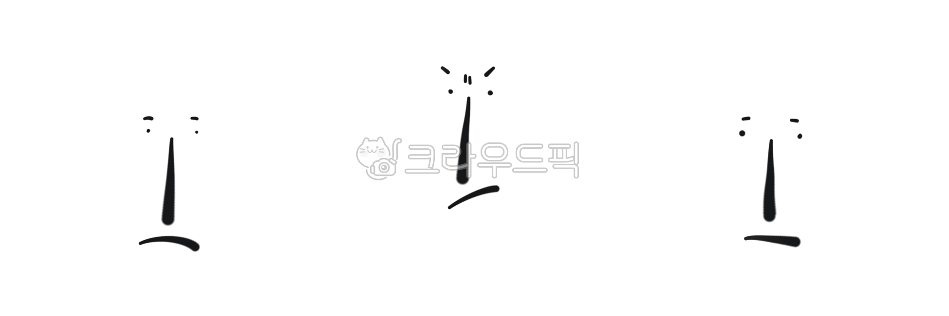 우는얼굴,우는이모티콘,울상,슬픔,눈물,눈물이모티콘,이모티콘,우는표정,슬픈표정,표정,울음,우울,분노,화남,속상,스티커,화이트,흰색,동그라미,원,얼굴,반응,메롱,귀여운,귀여움,미니멀한,심플한,심플,미니멀,png