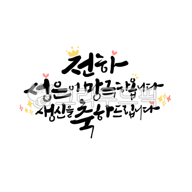 birthday,I wish you a happy birthday,happy birthday quotes,Birthday event,cute letters,Happy birthday text,birthday party,Happy birthday message,Birthday banner,Happy birthday phrase,wifes birthday,parents birthday,birthday prize,birthday banner