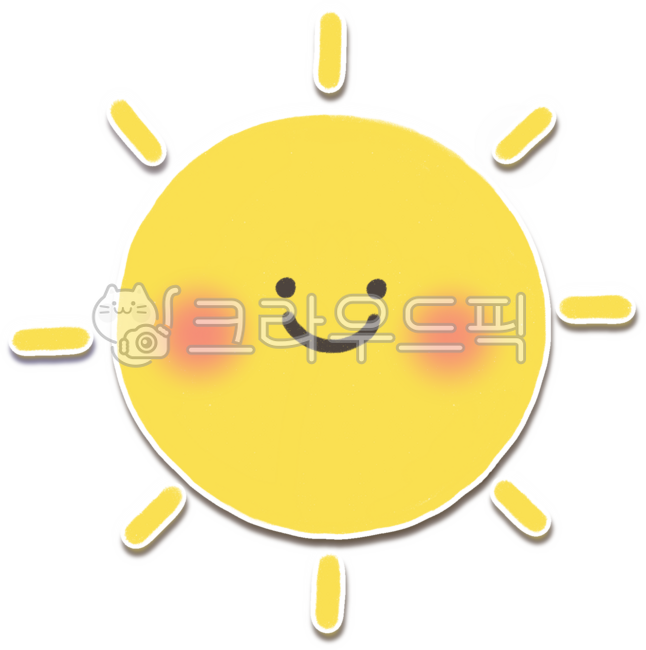 날씨, 햇님, 일기, 해, 태양, 사진,이미지,일러스트,캘리그라피 - Happyplanet작가