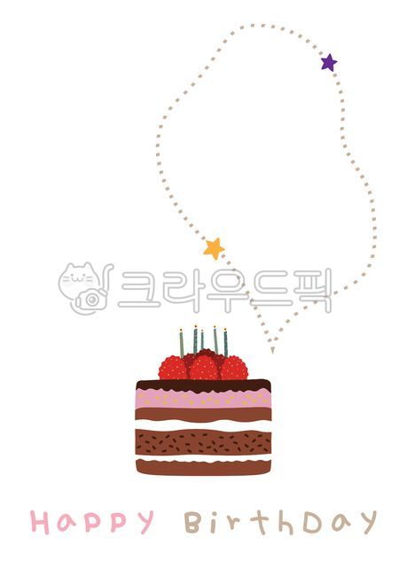 birthday,embellishment,gift,adornment,simple,speech bubble,happybirthday,Happy Birthday,cake,cake decoration,birthday card,event,decoration,graphic,congrats,Celebration Party Nokki,background,illustration,invite,birthday party nuki,party,anniversary,happy