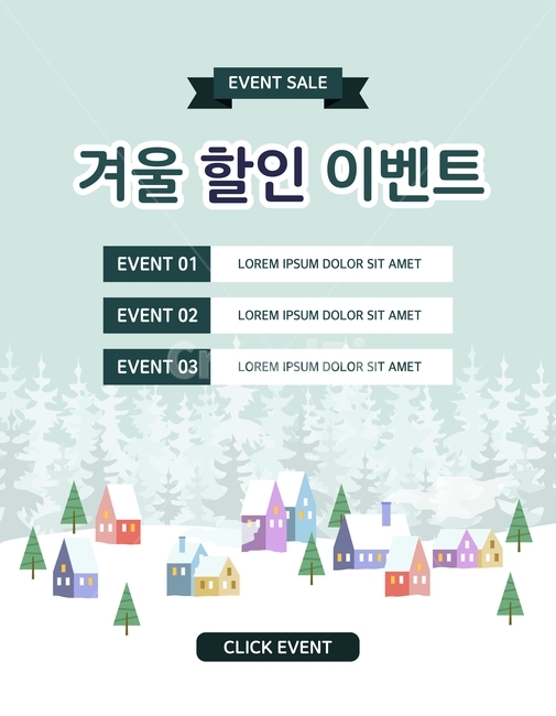눈,마을,건물,숲,나무,팝업,쇼핑,이벤트,겨울,겨울,계절,winter,season,축제,행사,festival,carnival,event,쇼핑,shopping,그래픽,일러스트레이션,graphic,illustration
