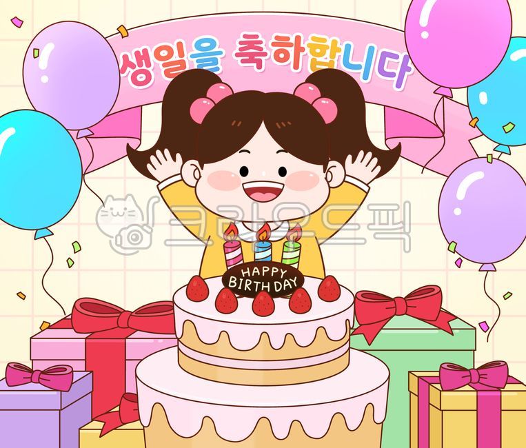 유치원생일,어린이생일,생일,생일축하,유치원,생일파티,happybirthday,생일을축하합니다,사람,생일케이크,케이크,birthdaycake,party,cake