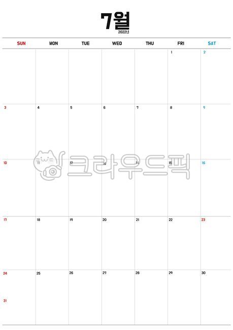 calendar,July 22 calendar,22 year scheduler,Calendar Printing,calendar planner,scheduler,Simple calendar,diary insert,a4 calendar,July 22,Good Note Calendar,2022 calendar,wide space calendar,22 year calendar