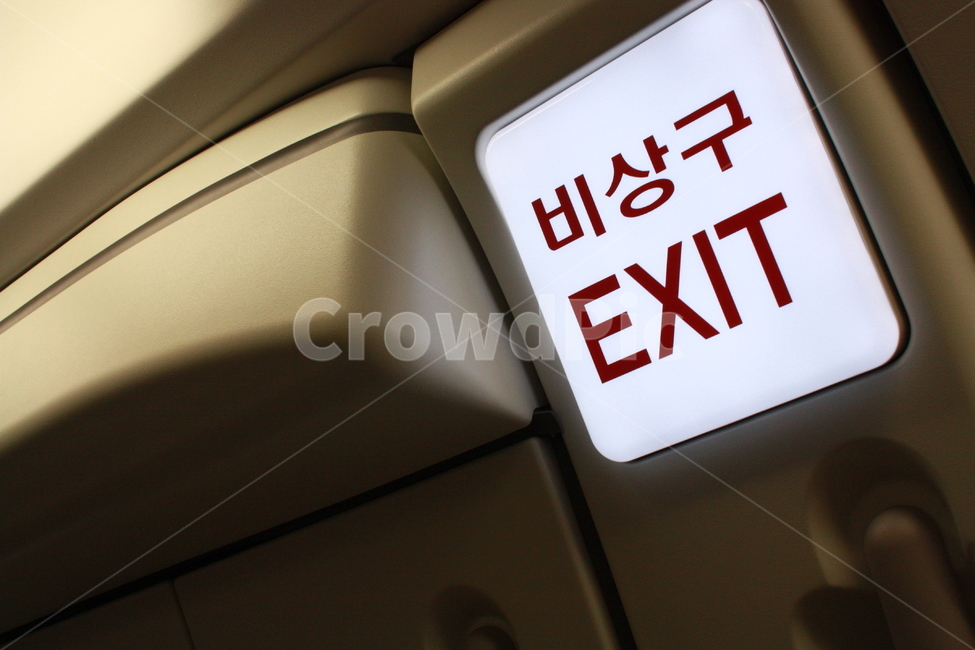 비상구,exit,전등,비상전등,출구,비행기