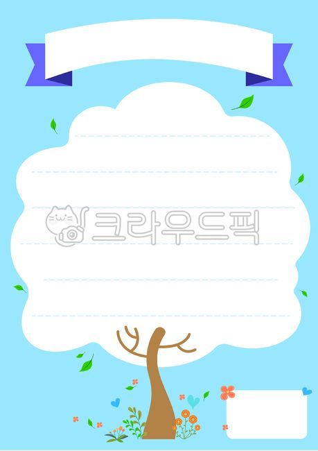 tree,dream garden,memo,banner,flower garden,Page,notice board,leaf,family communication,summer,flower,flower decoration,notification,tree shape,writing pad,Childrens materials,blue,note paper,illustration,text,decoration,Sky blue,notice