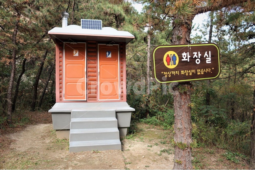 산속,숲속,이동식,화장실,옥외,변소,용변,표지판,계단,시설,설치
