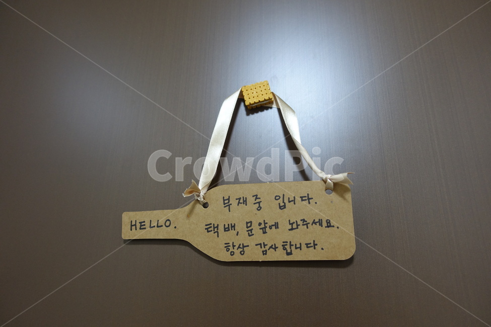 알림판,부재중,리폼,diy,알림