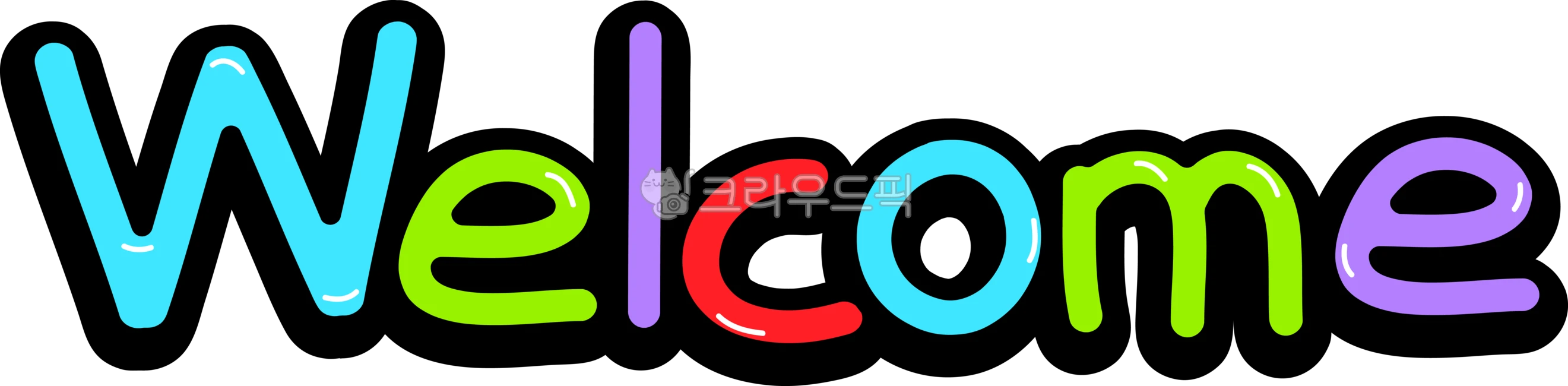 welcome, 팝글씨, 손글씨, pop, pop글씨, 사진,이미지,일러스트,캘리그라피 - MacaRongRong작가