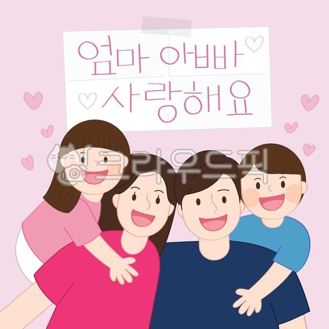 love,family month,In May,dad,handwriting,mom,handwritten letter,Mothers Day,family love,son,family,daughter,Childrens Day,parents