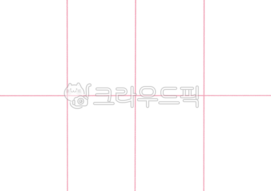 라인, 칸, 네모칸, 연습장, 공부, 사진,이미지,일러스트,캘리그라피 - 냐옹친구작가