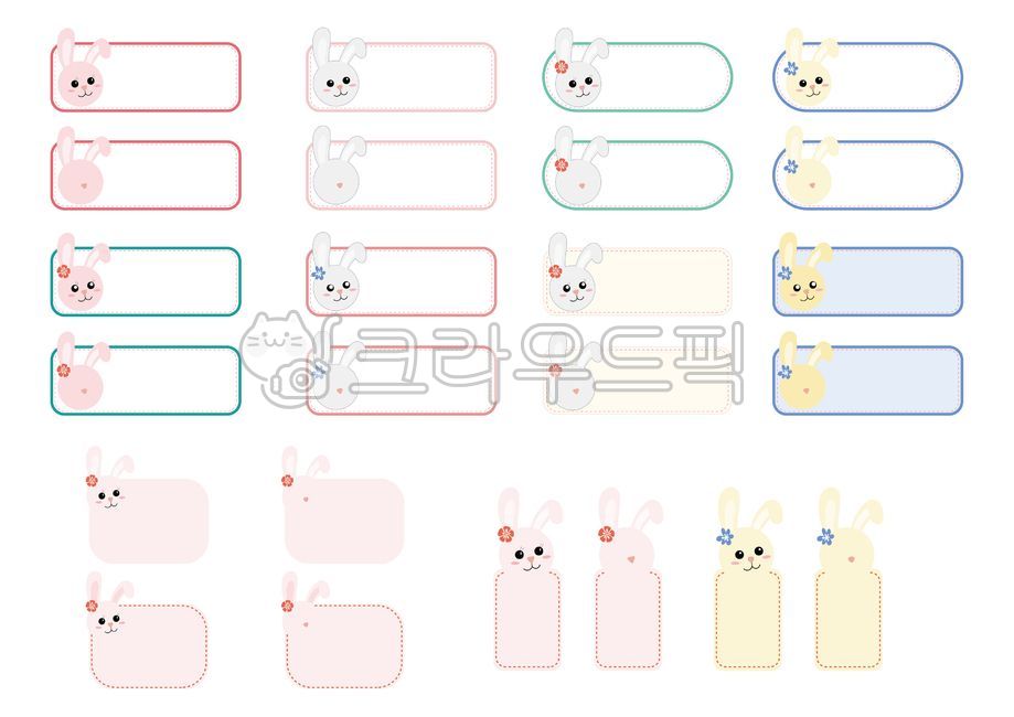 stationery for printing,rabbit memo,character name tag,construction site,rabbit character,Name tag for printing,Rabbit name tag,Printable note paper,rabbit,name tag,fancy memo,nameplate