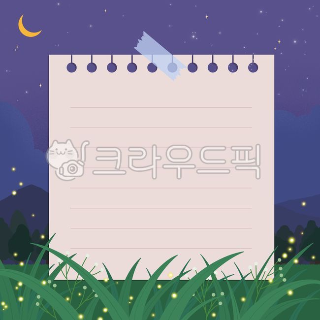 여름이미지,여름,여름밤,밤하늘,메모,메모지,반딧불,별빛,경치,풍경,자연,시골,식물,달,별,배경,여름배경,백그라운드,안내,공지,이벤트,일러스트