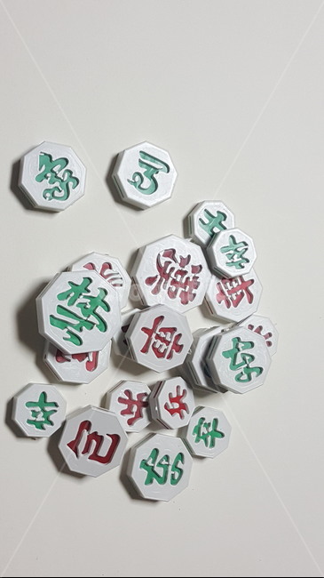 장기,장기알,게임,경기,초나라,한나라,장기게임,게임,오락,놀이,game,play,사물,물건,오브젝트,thing,object,matter,누끼,remove background