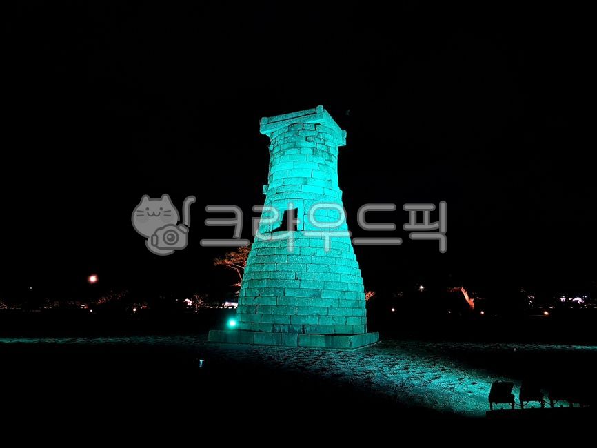 경주,경주첨성대,문화재,경주문화재,탑,신라,tower