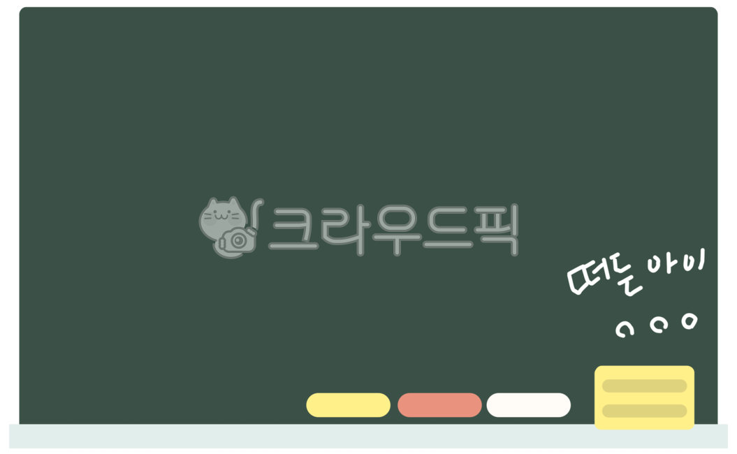 school blackboard,blackboard,Blackboard graffiti,classroom blackboard,Blackboard illustration,chalk,blackboard eraser,Blackboard image