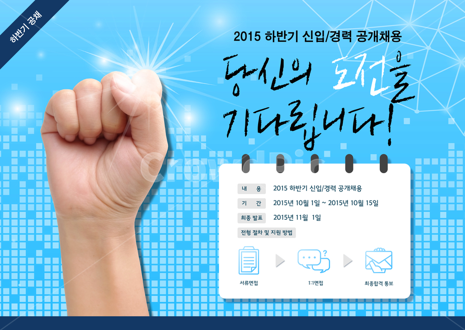 핸드모션,손,아이콘,말풍선,봉투,팝업,그래픽,일러스트레이션,graphic,illustration