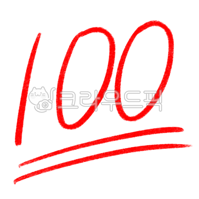 백점, 100점, 득점, 채점, 표시, 사진,이미지,일러스트,캘리그라피 - heedol작가