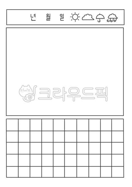 hand drawing,homework,diary drawing,diary illustration,diary,picture diary,illustration,page,text,Elementary student