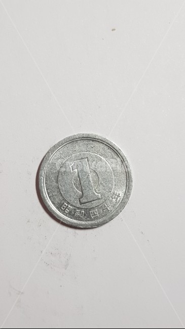 일본동전,앞,뒤,1엔,동전,coin,돈