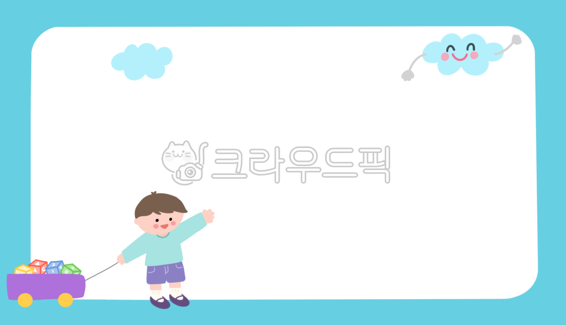 border,invitation,wagon,greeting,smile,stay,cloud,note paper,children,kindergarden,Daycare memo paper,block,nameplate,Kindergarten memo paper,illust,border illustration,notice,frame,child,toy,kids