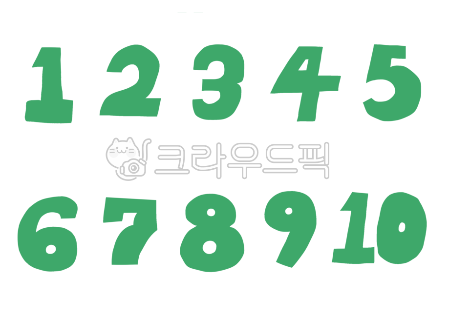 숫자,수,번호,아라비아숫자,숫자일러스트,번호일러스트,일러스트,그래픽,디자인,숫자디자인,번호디자인,illustration,design,number,arabicnumerals