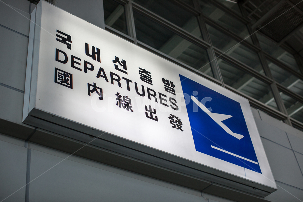 출국,비행기,공항,수속,여행,국내선,교통,교통수단,traffic,transportation