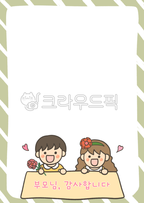 Parents Day Gift,writing pad,Parents Day Letter,Thank you parents,png,Mothers Day,To my parents,no background