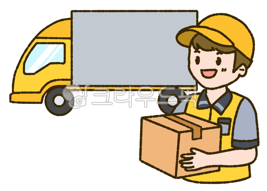 택배,택배차량,트럭,택배차,택배트럭,배달,배송,일러스트,자동차,차,유치원,어린이집,환경구성,택배기사,택배아저씨,택배박스,박스,누끼,노란색,택배일러스트,택배기사일러스트