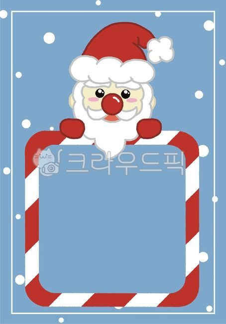크리스마스,크리스마스일러스트,크리스마스카드,크리스마스라벨,라벨,라벨일러스트,산타,산타일러스트,가정통신문,게시판,안내장,공지사항,크리스마스메모,메모,편지,카드,어린이집,유치원,크리스마스가랜드,가랜드,가랜드일러스트,garland,garlandillust,christmas,christmasillust,card,letter,memo,santa,santaillust,kindergarten,school,background,board,frame,frameillust,christmasframe,눈,snowing