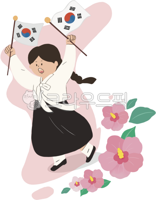 무궁화,사람,현충일,만세,태극기,일러스트,illustration,한복,여자,소녀,땋은머리,태극기를양손에든소녀,만세운동,한복치마,png,캐릭터,디자인소스,대한민국만세,person,한국인,꽃,대한민국지도배경,그래픽,graphic,손그림