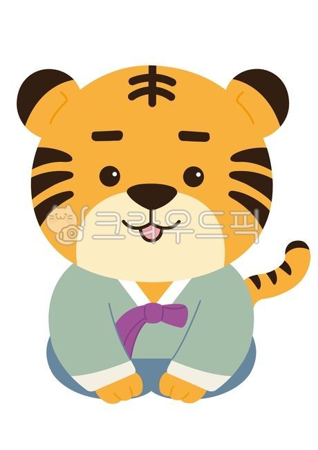 Day care Center,2022,Lim Innyeon,tiger,tiger bowing,holiday,Thanksgiving,cute,New Year greetings,New Year,kindergarden,Han bok,new year illustration,Tiger Hanbok Illustration,illustration,Year of the tiger,new year