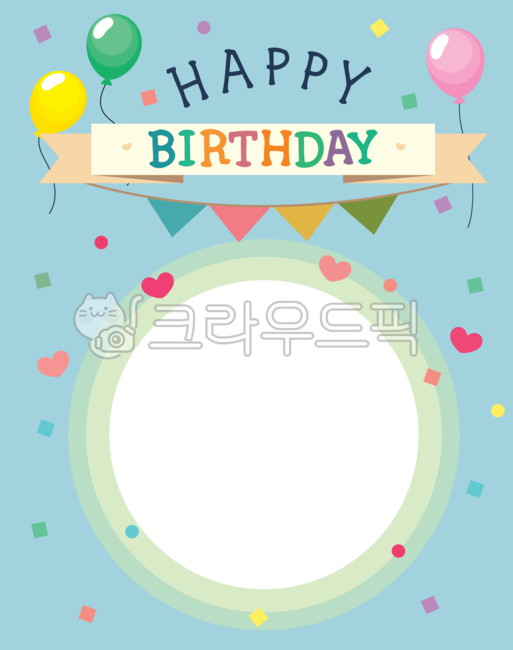 birthday,Transparency,balloon,birthday synthesis,birthday party,face composition,composite design,birthday frame,composite image,birthday plan card,birthday card,card,frame