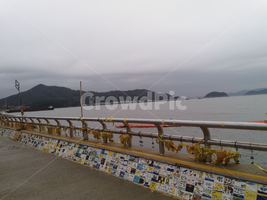 진도팽목항,세월호추모장소,세월호참사,추모묵념,경건함,침묵,슬픔,자연,풍경,nature,landscape,한국자연풍경,한국자연경관,korea nature landscape,handrail,난간,banister,railing