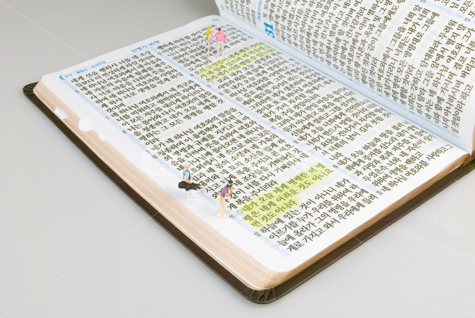 성경,말씀,성경말씀,신명기,모세오경,묵상,말씀묵상,신명기30장,모세,골프,골프연습,캐디,본문,holybible,thebible,text,기독교,개신교,구약성경,구약,page,페이지,종교,신앙,religion,belief,faith