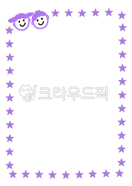 star square,line,memo,whiteboard,text box,cute,Notice,paper,note paper,children,text,nameplate,write,kindergartner,announcement,border,square frame,star,shape,Day care Center,png,label,star shape,friends,congrats,star border,square,writing pad,kindergarde