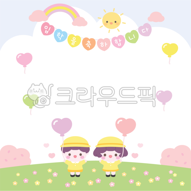 Kindergarten,Daycare,Notice,Communication Board,Heart,Love,Student Recruitment,Parent Newsletter,Memo,Notice,Student,Preschool,Balloon,Child,Character,Cute,Heart Balloon,Flower Garden,Background,Drawing,Sun,Rainbow,Cloud,Illustratio