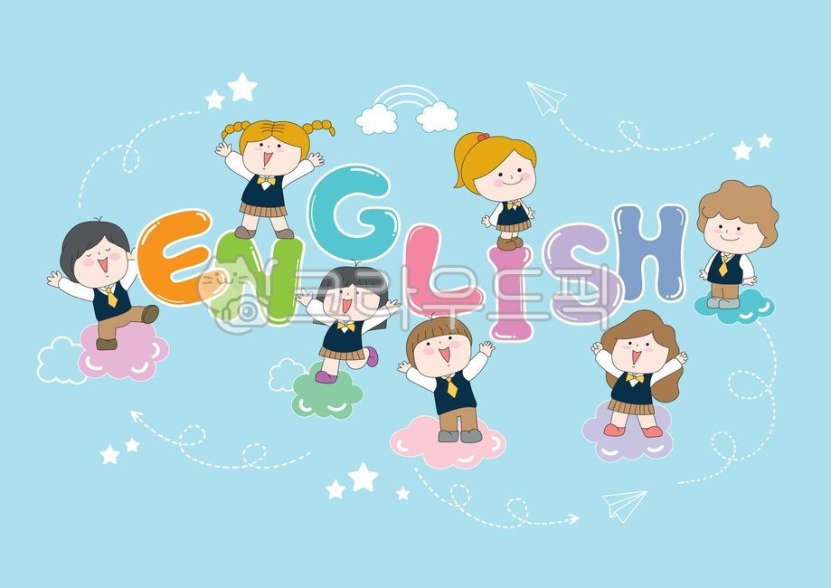 유치원,영어유치원,english,아이들,어린이캐릭터,원복,원아,즐거움,일러스트,종이비행기,구름,교육,포스터,안내장,손글씨,캘리그래피,person,사람