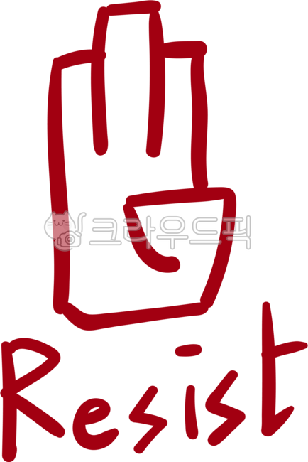 빨강,저항,미얀마,항거,안돼,앞제,압제,저항정신,정신,군부,독제,폭력,쿠테타,정복,식민지,시민정신,시민,데모,demo,demonstration,cupe
