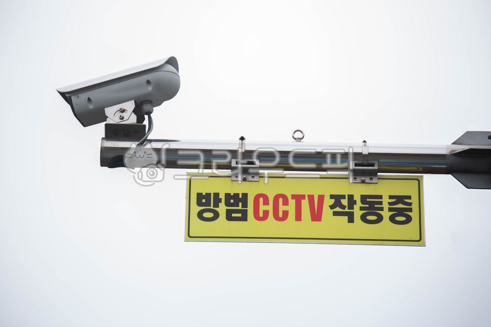cctv,단속카메라,방범용,방범용카메라,카메라,방범,치안,안전,보호
