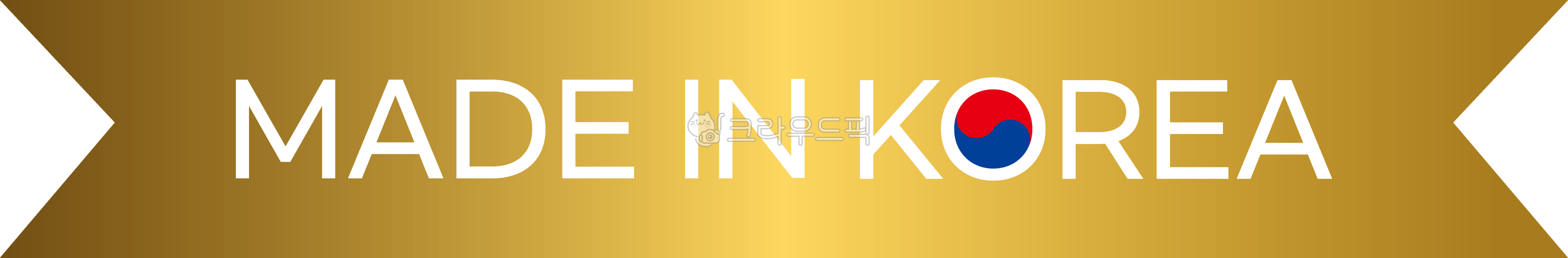 Made in Korea,madeinkorea,Republic of Korea,Korea,Korean,origin,origin mark,nationality,Korea,Korea,domestic,Taegeuk,Taegeuk shape