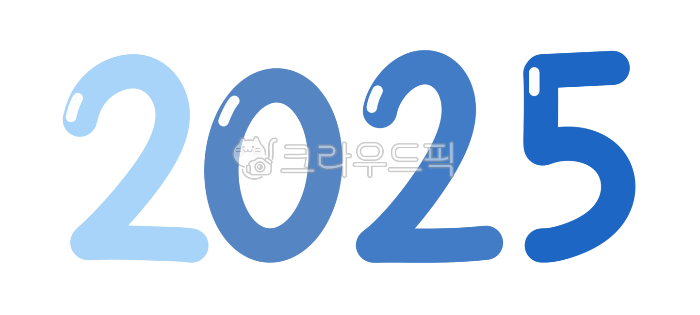 2025, 2025년, 을사년, 새해, 새해인사, 사진,이미지,일러스트,캘리그라피 kkamdol작가