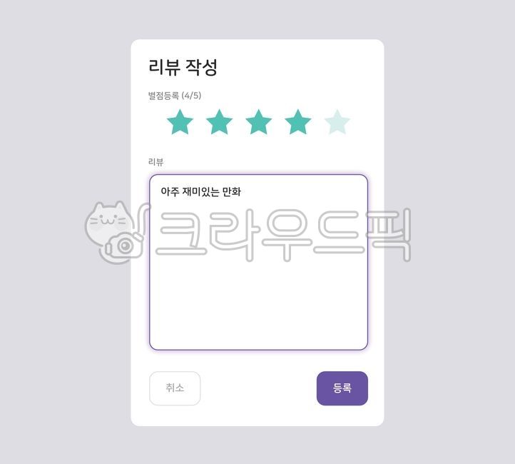 template,online store,Responsive,shopping mall,Reader,interface,text box,button,post,review,scope,member,alarm,List,app,Responsive web,business,restaurant,mobile,mobile web,great,popup,books,ebook,Enterprise,comment,customer